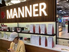-Manner Coffee(大宁国际商业广场店)