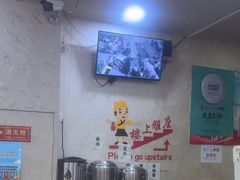 -老陕兄弟(彩虹新城店)