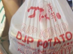 -周小亮丁家坡洋芋(全国总店)