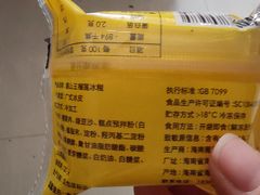 -薇薇安(榴莲千层蛋糕·二七万达店)