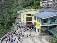 -三清山风景名胜区