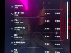 -星聚会KTV(合生汇黑金店)