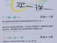 -喜茶(振华商厦店)