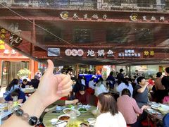 -丹水桥地锅鱼·翘嘴鲌·地方特色全鱼宴(丹江口大坝店)