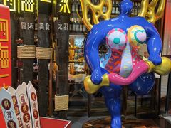 -四海一家自助餐(益田假日广场店)