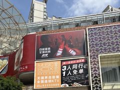 -堂会(天河店)