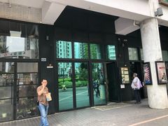 -百老汇电影中心(油麻地店)