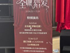 -港汇恒隆广场