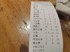 -小桂林烧鸽子
