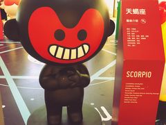 店内环境-南通CBD大有境