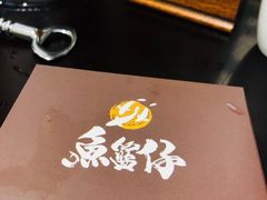 -鱼篮仔·潮汕美食(圆明新园店)