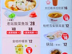 -南城香(北京南站店)