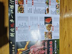 -三千里烧烤(河头老街韩国城店)