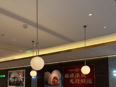 -添好运(武商MALL店)