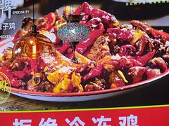 -柴窝堡22号辣子鸡·传承新疆菜