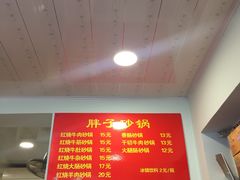 -南湖胖子砂锅(红庙店)
