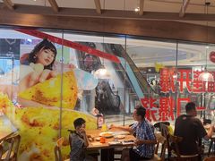 -必胜客(大悦城店)