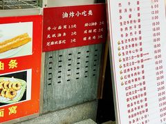 -江三王记牛杂馆(总店)