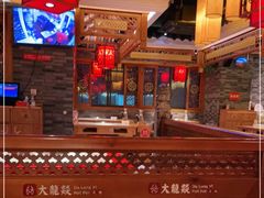 -大龙燚火锅(天钥桥路店)