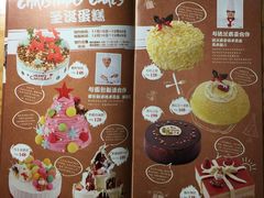 -伊藤洋华堂(温江店)