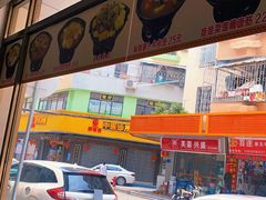 -桥雪牛杂专门店(关边路店)