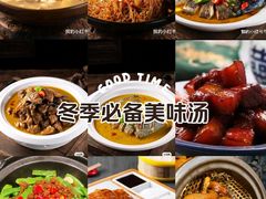 -梁家大院(昆山会展中心店)