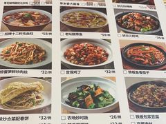 -宏状元现熬粥·京味菜(黄寺大街店)