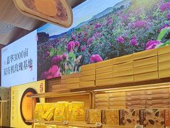 -嘉华鲜花饼(南屏旗舰店)