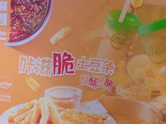-呷哺呷哺 黄金牧场 (欢乐谷店)
