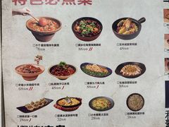 -顾乡私房菜(金沙天街店)