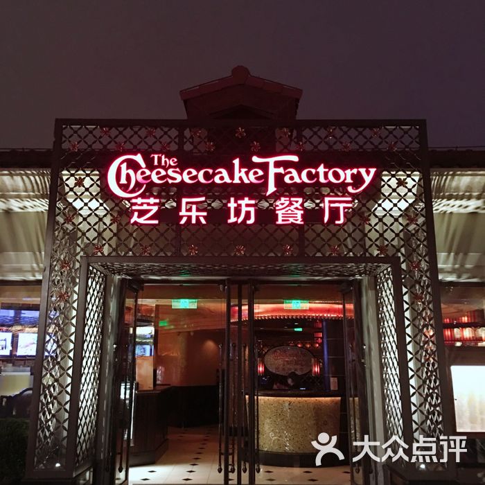 the cheesecake factory 芝乐坊餐厅