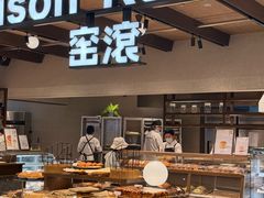 -窑滚面包专门店(马鞍山金鹰店)