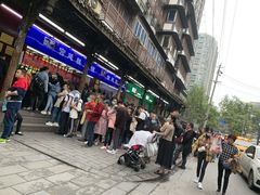 -宫廷糕点铺