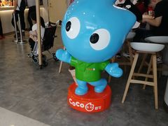 -CoCo都可(恒隆456店)