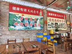 -香竹农庄•传统竹筒饭(十年店)