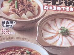 -宏状元现熬粥·京味菜(三里河店)
