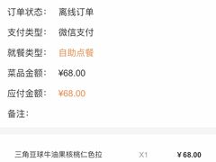 -Wagas沃歌斯(静安大悦城店)