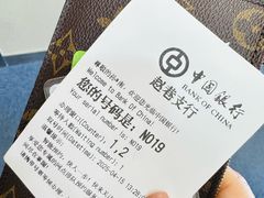-中国银行上海市赵巷支行