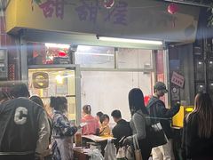 -甜甜屋(解放中路店)