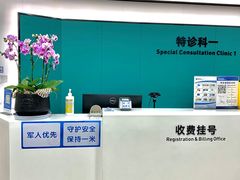 -杭州口腔医院(城西院区)