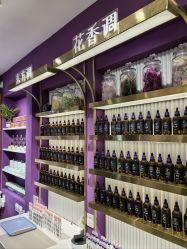 -觅香调香室(南锣鼓巷店)