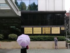 -上海报业大厦