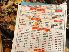 -鸿顺老铁锅美蛙鱼府(解放碑店)