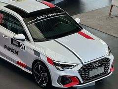 -浙江元通滨奥汽车有限公司(奥迪4S店)