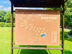 -陶祖圣境风景区