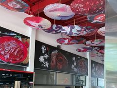 -二荆条·城市森林火锅旗舰店