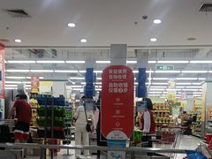 -大润发(梅兰东路店)