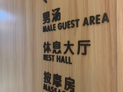 -尚荟汤泉生活馆