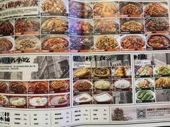 -老三样·旧食新味(万寿宫店)