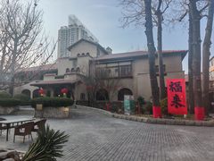 -静园(和平区)